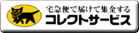���}�g�R���N�g