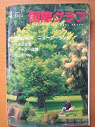 ���ۃO���t